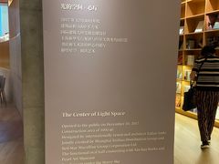 -新华文创·光的空间