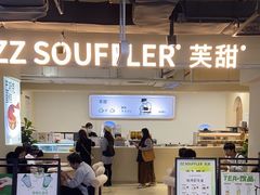 -狐狸和向日葵(北京路店)