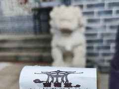 -长春观斋补堂素菜馆