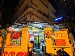 -Larp Silom 3