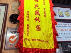 -粗茶淡饭(东关街店)