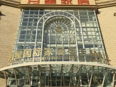 -上海月星家居(澳门路店)