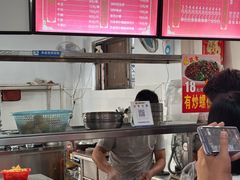 -修记牛杂店(同华东一路店)