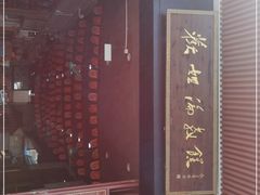 门面-欢姐伦教糕(北海大道北店)