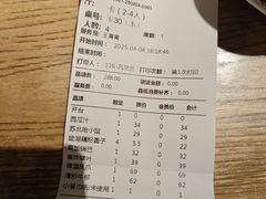 -山芋腔苏北菜(盐城滨海店)