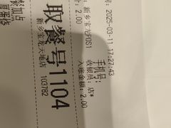 -德克士(宝龙天地店)