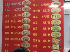 -建国烧烤(建乐路店)