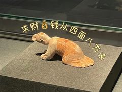 -陕西历史博物馆