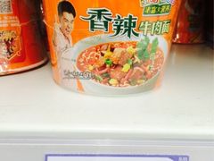 iphone_upload_pic-华润万家(M2香港名都店)