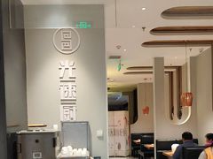 -吕氏疙瘩汤·新鲁菜(济南万象城店)