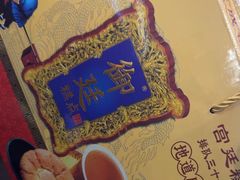 -宫廷糕点铺