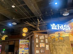 -暴风岛沉浸式体验馆(百联世纪店)