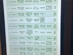 -辽宁古生物博物馆