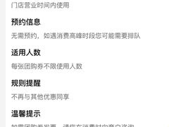 -星际传奇(壹方城购物中心店)