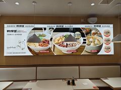 -鸭得堡老鸭汤·鸭血粉丝(南京博物院店)