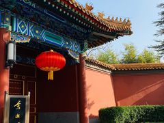 门面-景山公园