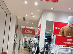 -优衣库(东莞汇一城店)