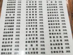 -顺发饭店