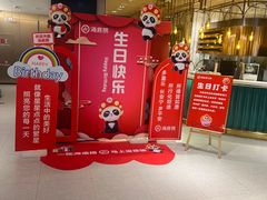 -海底捞火锅(吴中路店)