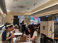 -和府捞面(凯德壹中心店)