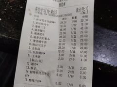 账单-渝香居重庆火锅(铁西三道街店)