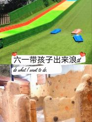 -可可天空农场(中大店)