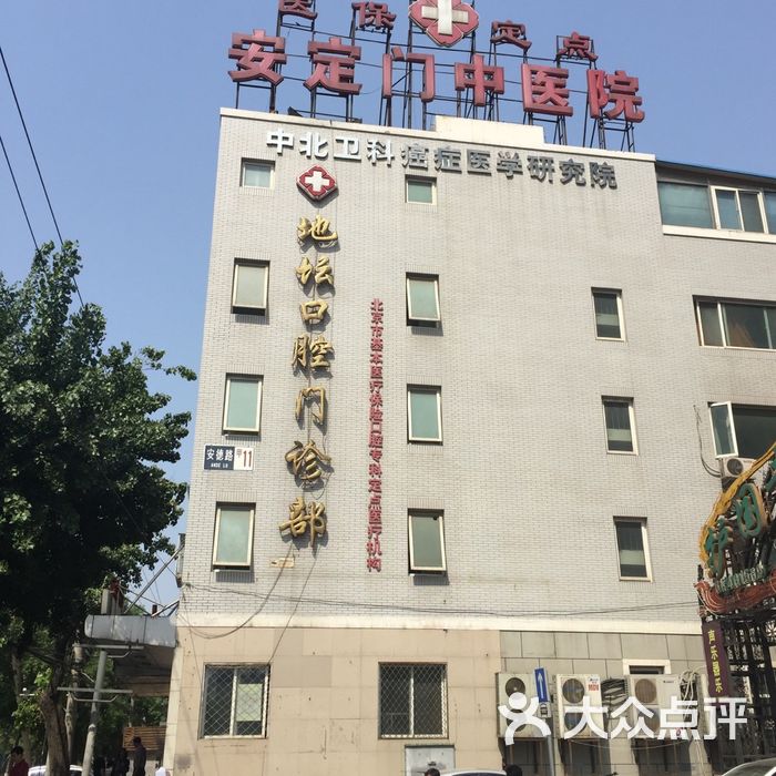 北京中医院检查加急-北京中医院检查加急多少钱 