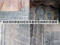 -响堂山石窟-北响堂山石窟