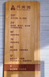 -月满阁月子中心(莲湖区店)