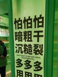 -青稚护手霜QINGZHI