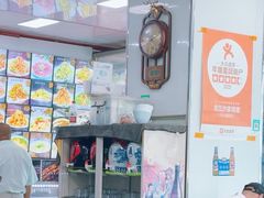 -北三沙家烧麦(北头道街店)