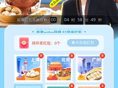 -熊猫邮局(少城店)