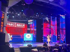 -琴岛演艺中心(中山路店)
