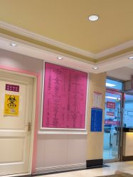 -北京俪婴妇产医院(朝阳大悦城店)