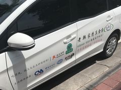 -老韩家清真食府