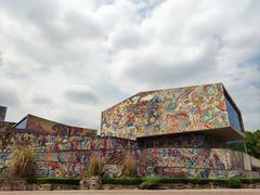 -四川美术学院美术馆