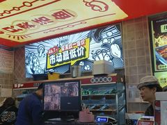 -集草轩·重庆麻辣烤鱼(西湖道店)