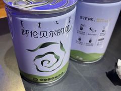 -很久以前羊肉串(清河店)