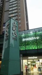 -佐登妮丝美容SPA生活馆