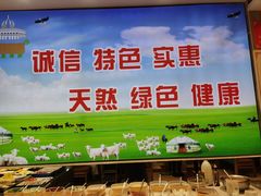-清真·马家火锅美食城(镇江北路店)