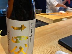 -然寿司(郎园vintage店)