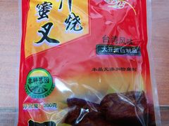 -圆满素食林饭店非遗素食(河西店)