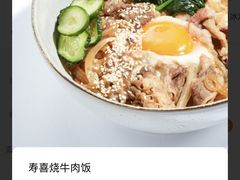 -Wagas沃歌斯(大学路店)