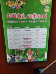 -哈尼鹿儿童乐园(兰州东瓯店)