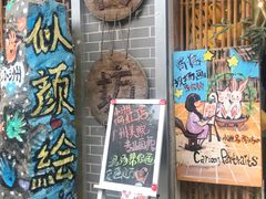 -小洲村