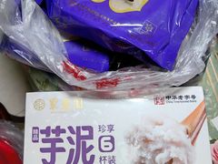 -聚春园自助餐厅(东街口店)