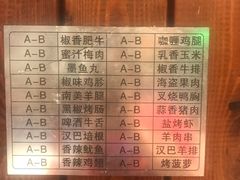 -汉巴9号自助餐厅(新潮尚品超市店)