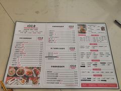 菜单-大成海鲜烧烤·海鲜粥(安顺路店)