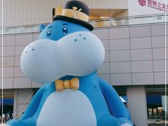 -盒马X会员店(王府井奥莱UP TOWN店)