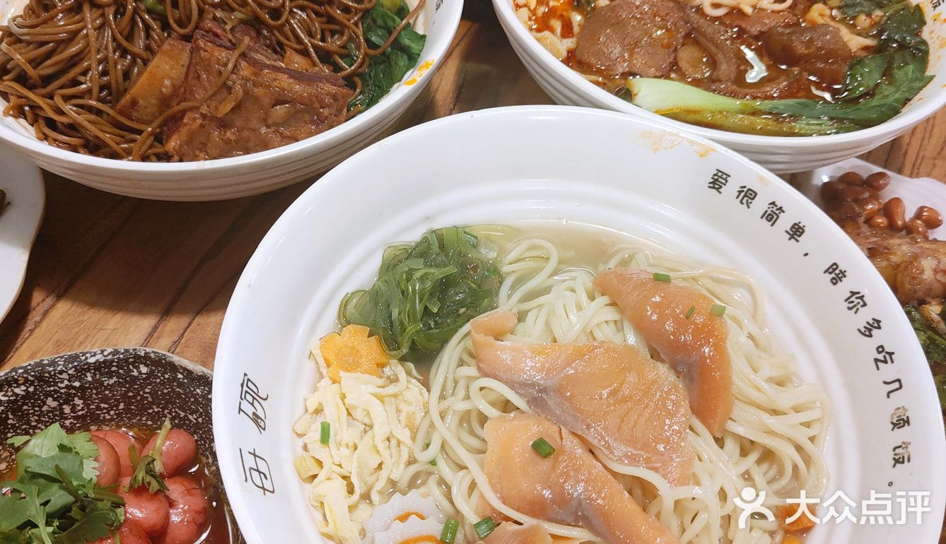 『每碗』吃肉 喝酒 来碗面